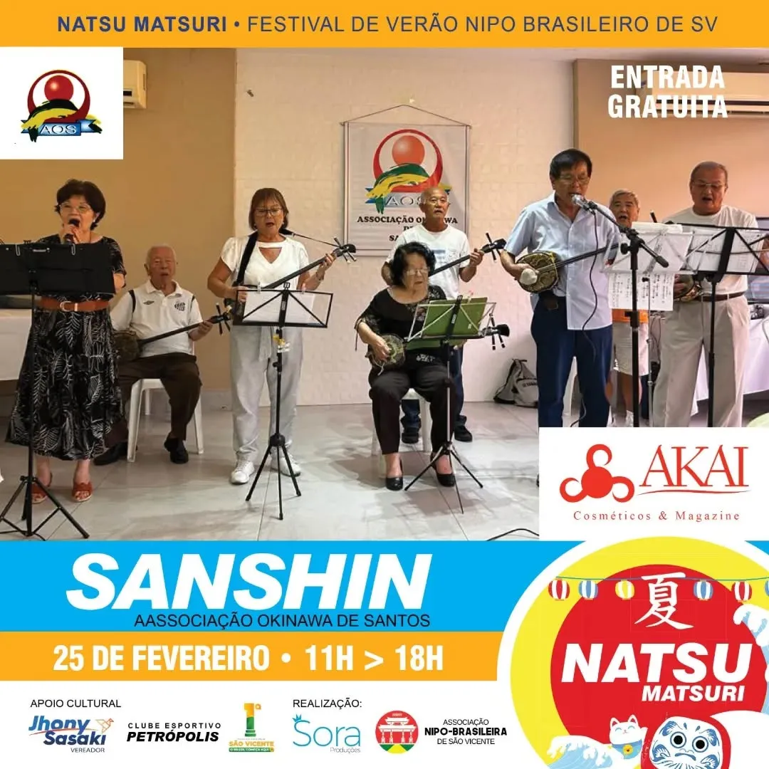 Sanshin é um instrumento musical da província japonesa de Okinawa e precursor do shamisen. Você poderá conferir a aprese...